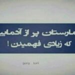 دانلود آهنگ فرمانده کل قوا محمد اسداللهی و سیدنا