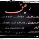 دانلود آهنگ جادوگر مجتبی ترکاشوند