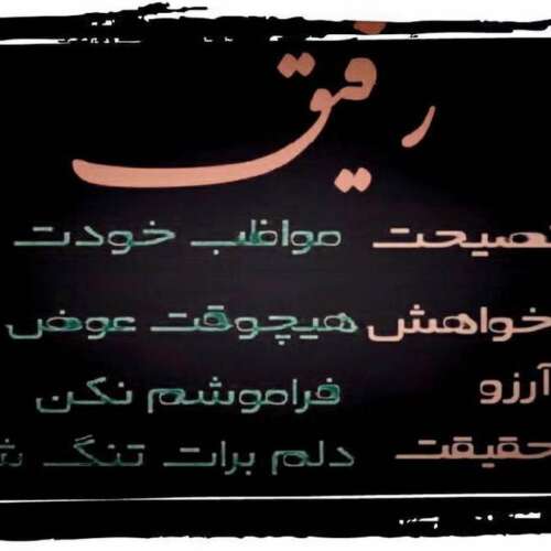 دانلود آهنگ جادوگر مجتبی ترکاشوند