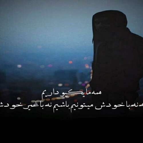 دانلود آهنگ خاتون مجتبی ترکاشوند