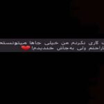 دانلود آهنگ نگار دردت نبینم مجتبی ترکاشوند