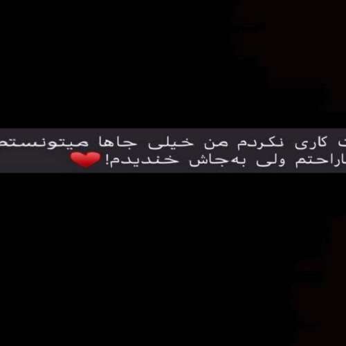 دانلود آهنگ نگار دردت نبینم مجتبی ترکاشوند