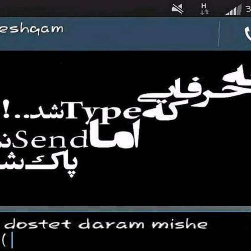 دانلود آهنگ بی دیم نکردی مرتضی باب