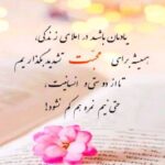 دانلود آهنگ دی عزیزم مرتضی باب