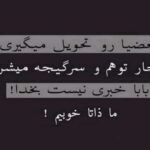 دانلود آهنگ گپ زور مرتضی باب