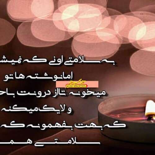 دانلود آهنگ هوای تهران مرتضی باب