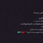 دانلود آهنگ مرگت سیم بیومه مرتضی باب