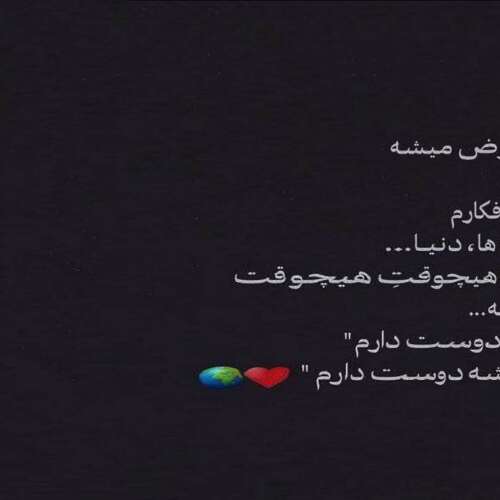 دانلود آهنگ مرگت سیم بیومه مرتضی باب