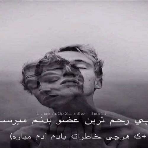 دانلود آهنگ اخی روزگار حونت خراو مرتضی باب