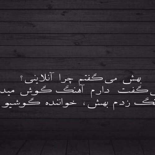 دانلود آهنگ روزگار بو مرده مرتضی باب