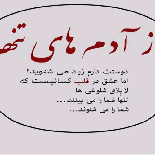 دانلود آهنگ نمیرفتم اگه جات بودم کاش میشد خواب بودم غمگین عاشقانه