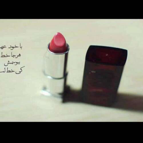 دانلود آهنگ اجلارم گوزیاشلارم نیلوفر