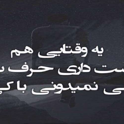 دانلود آهنگ بویله آیریلیق اولماز نیلوفر