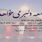 دانلود آهنگ برای کوچه غمگینم برای خونه غمگینم ترند جدید غمگین نوا