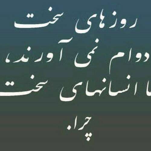 دانلود آهنگ او بیتانه :اون بینظیره ریمیکس ترکی ترند با صدای زن لیسا و سفو