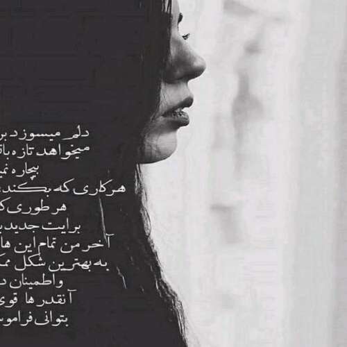 دانلود آهنگ اولدوم حالی پریشان عمرومو وردیم یله ترکی ترند جدید