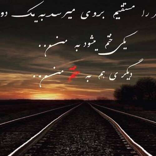 دانلود آهنگ اوریمده بو عشقی ساخلیان آدام ترکی غمگین ترند با صدای زن