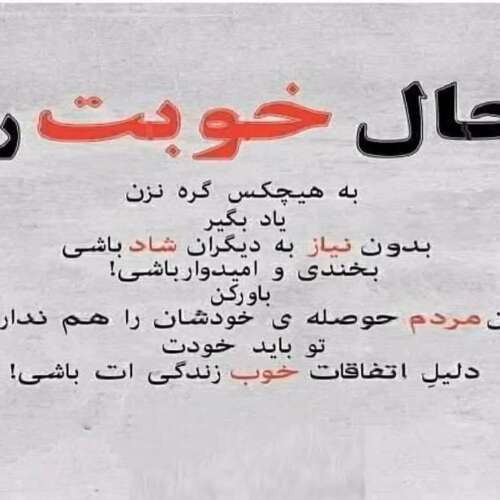 دانلود آهنگ پارانویا خفن ترین ریمیکس ترند اینستا