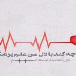 دانلود آهنگ پکنیک ریمیکس جدید ترند اینستا