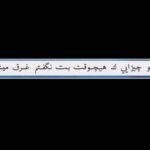 دانلود آهنگ منا علیو قارا گوزلوم دانلود آهنگ منا علیو قارا گوزلوم