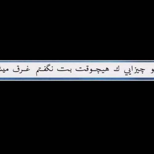 دانلود آهنگ منا علیو قارا گوزلوم