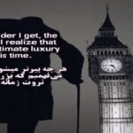 دانلود آهنگ نمیدانستم دردسر درست می کند ترکی ترند با صدای زن آناتولین