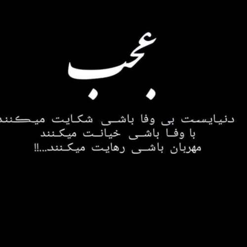 دانلود آهنگ تیتراژ پایانی سریال اسباب زحمت صادق آزمند