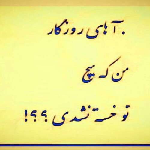 دانلود آهنگ قرارمون این نبود بزاری بری تو از پیشم زودغمگین اینستایی سجادی