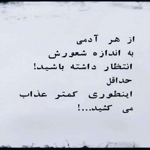 دانلود آهنگ یرینده دور سفو و دمت آکالین