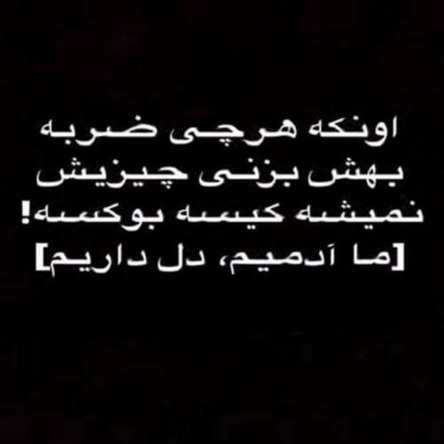 دانلود آهنگ چشم من بیا منو یاری بکن ریمیکس هوش مصنوعی با صدای زن شاهان ریمیکس