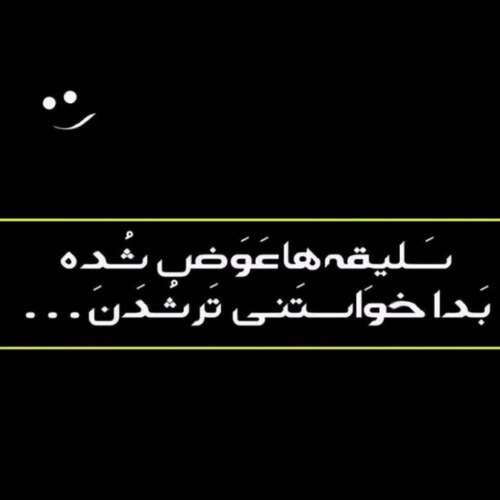 دانلود آهنگ نرو که دست تنهام عاشقانه غمگین شایان یو