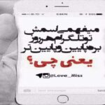 دانلود آهنگ هَلدَه هر گئجه سنسیز سیامک هنرور