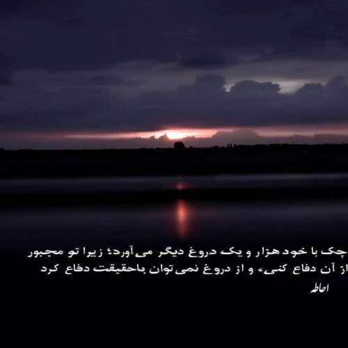 دانلود آهنگ کاش سنی سیامک هنرور