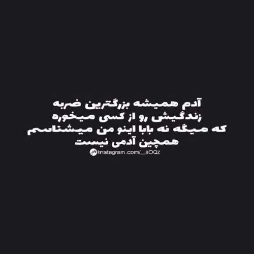 دانلود آهنگ Bil Diye Soyluyorum سیبل جان