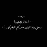 دانلود آهنگ سنی سوردیم سورا اسکندرلی