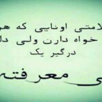 دانلود آهنگ کردی نه قشی خودایه تیمور نمازی دانلود آهنگ کردی نه قشی خودایه تیمور نمازی