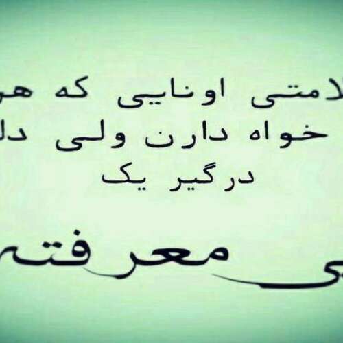 دانلود آهنگ کردی نه قشی خودایه تیمور نمازی