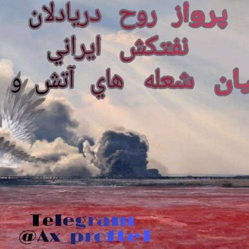 دانلود آهنگ اسکورن خارجی بیس دار ووکاین