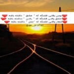 دانلود آهنگ رفیقام میزنن رفیقاتو ده شیش یانگ صادن, سپهر خلسه, علیرضا جیجی و سامان ویلسون دانلود آهنگ رفیقام میزنن رفیقاتو ده شیش یانگ صادن, سپهر خلسه, علیرضا جیجی و سامان ویلسون