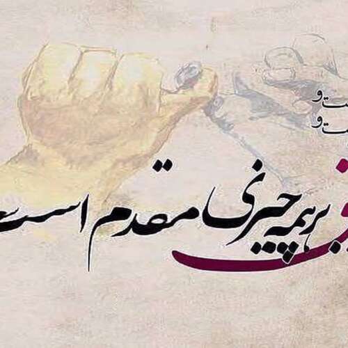 دانلود آهنگ زلف ما چون خم زنجیر گره در گره است ترند غمگین