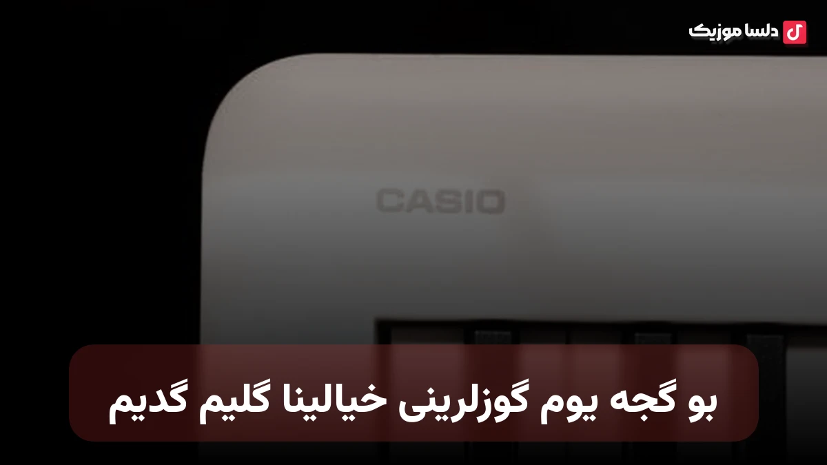 بو گجه یوم گوزلرینی خیالینا گلیم گدیم