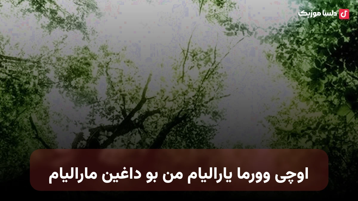اوچی وورما یارالیام من بو داغین مارالیام