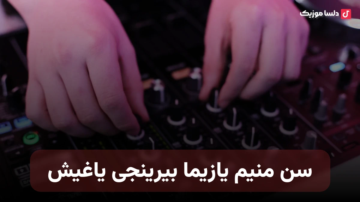 سن منیم یازیما بیرینجی یاغیش