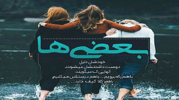 دانلود آهنگ دل من عاشق چشماته خوشگلی والا از شاهرخ