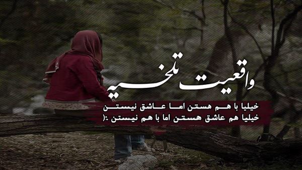 دانلود آهنگ بیا ای دختر بیا بیا پیش من بیا از داوود بهبودی