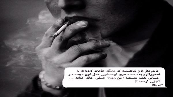  آهنگ شه له له له له