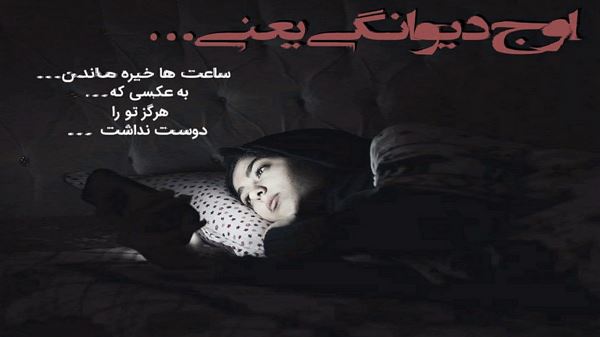دانلود آهنگ به شب نشینی خرچنگ های مردابی با صدای پسر اینستایی