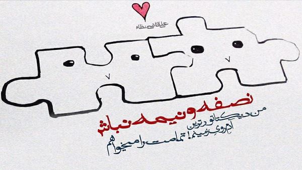 دانلود آهنگ چه کنم چی کار کنم تو منو نشناختی از هایده