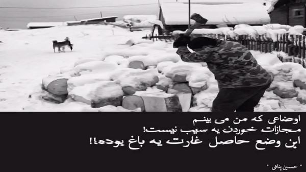 دانلود آهنگ زندگی همش حرفای عاشقونس از هایده
