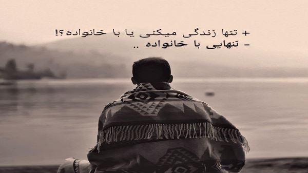 دانلود آهنگ هنگام شنا مثل یه دست و پا چلفتی از حسن شماعی زاده